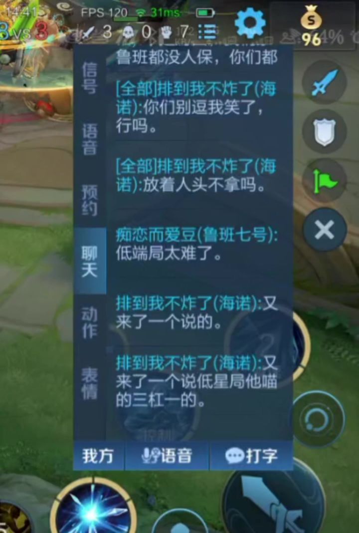 精彩截图