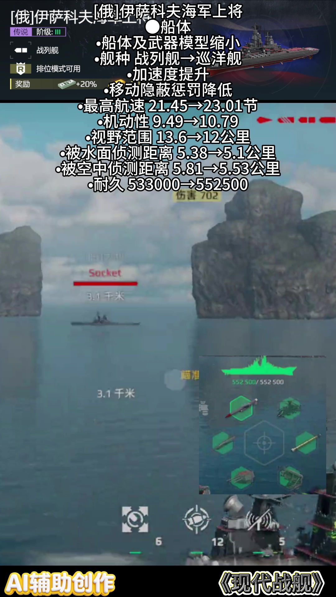 video-5731186
