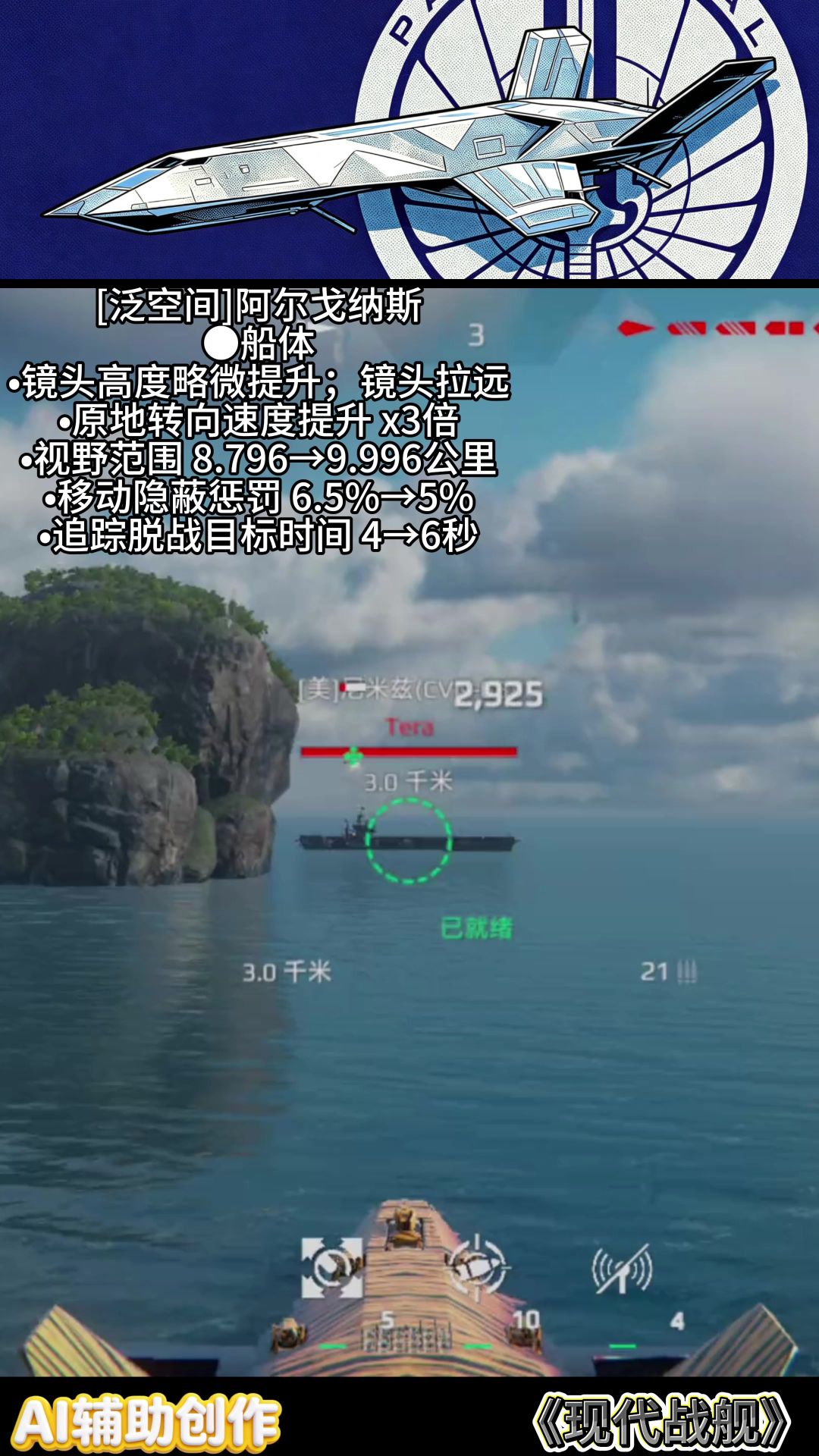 video-5731192