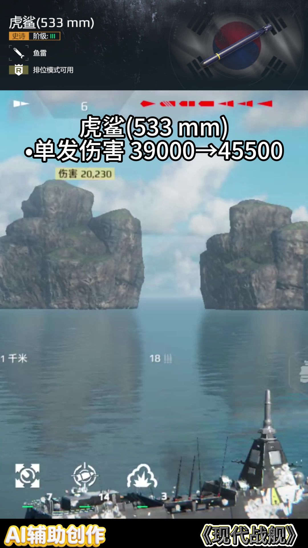 video-5731214