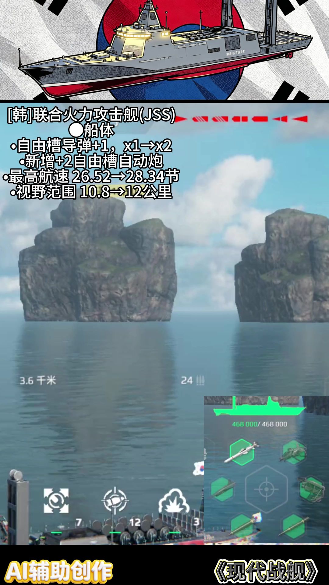 video-5731220