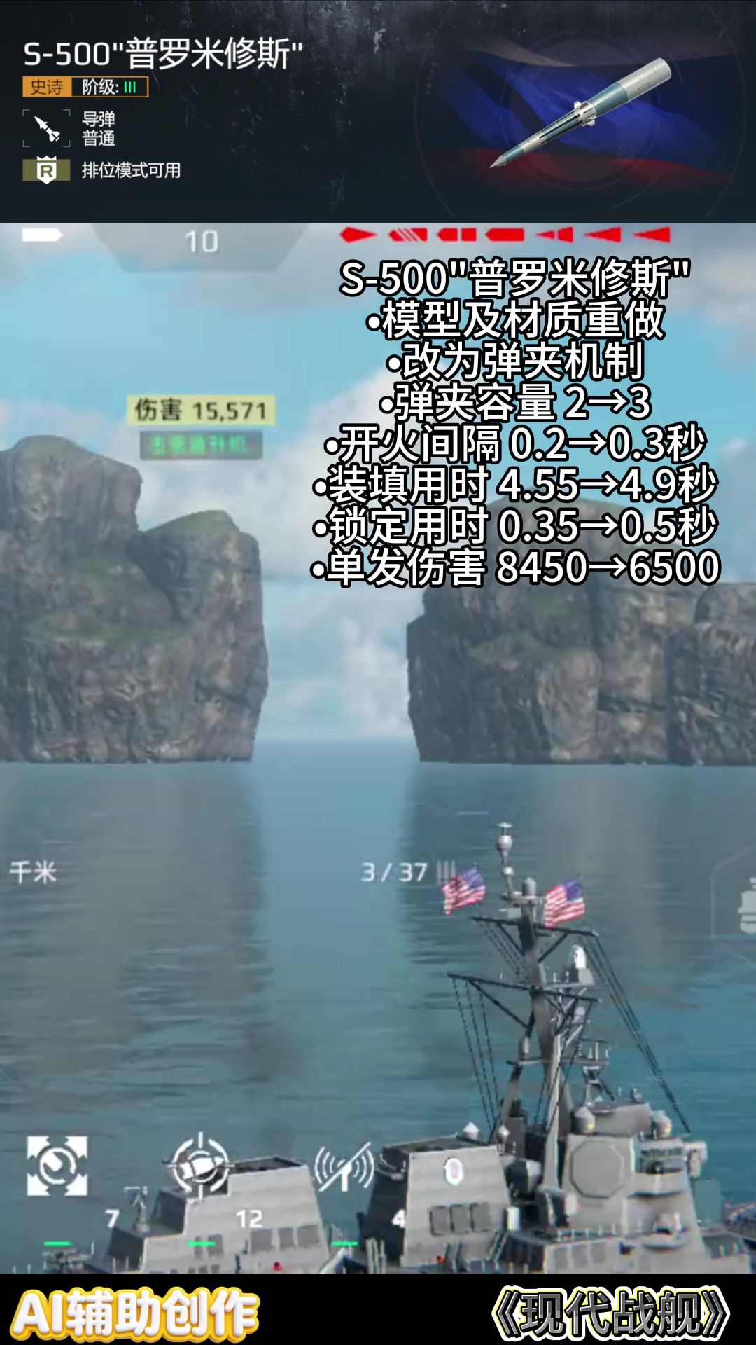 video-5731225