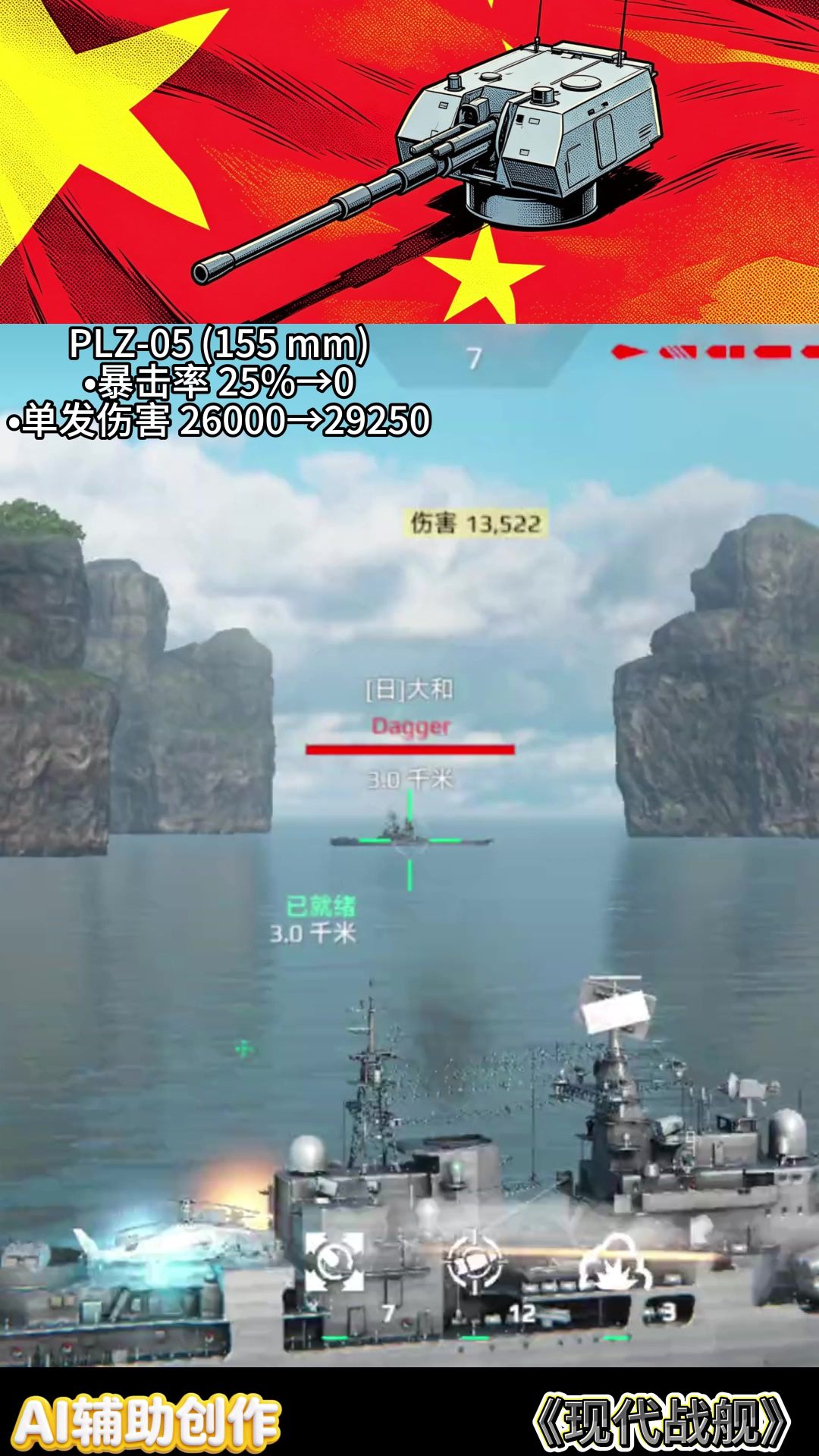 video-5731234