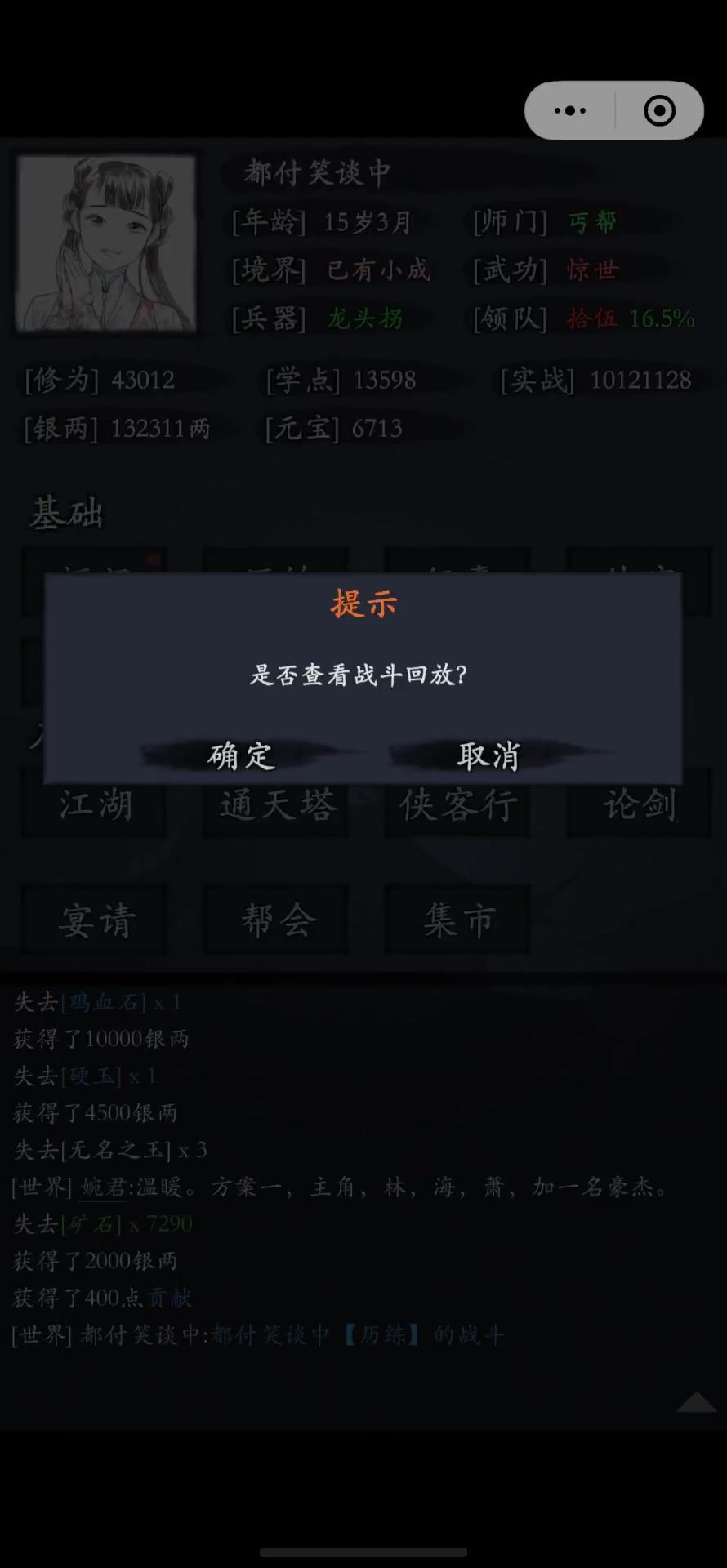 video-5731241