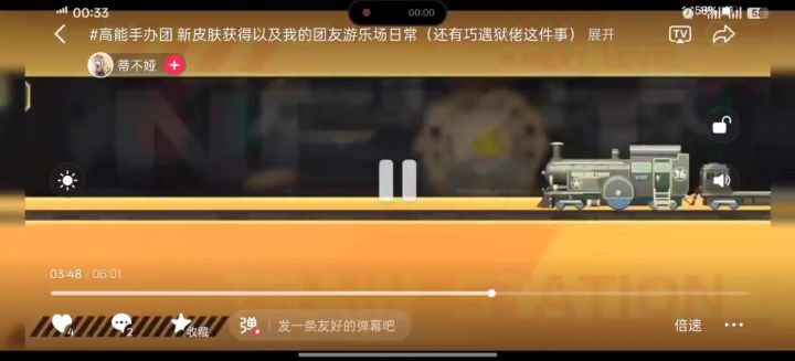 希望可以出这个新玩法截图