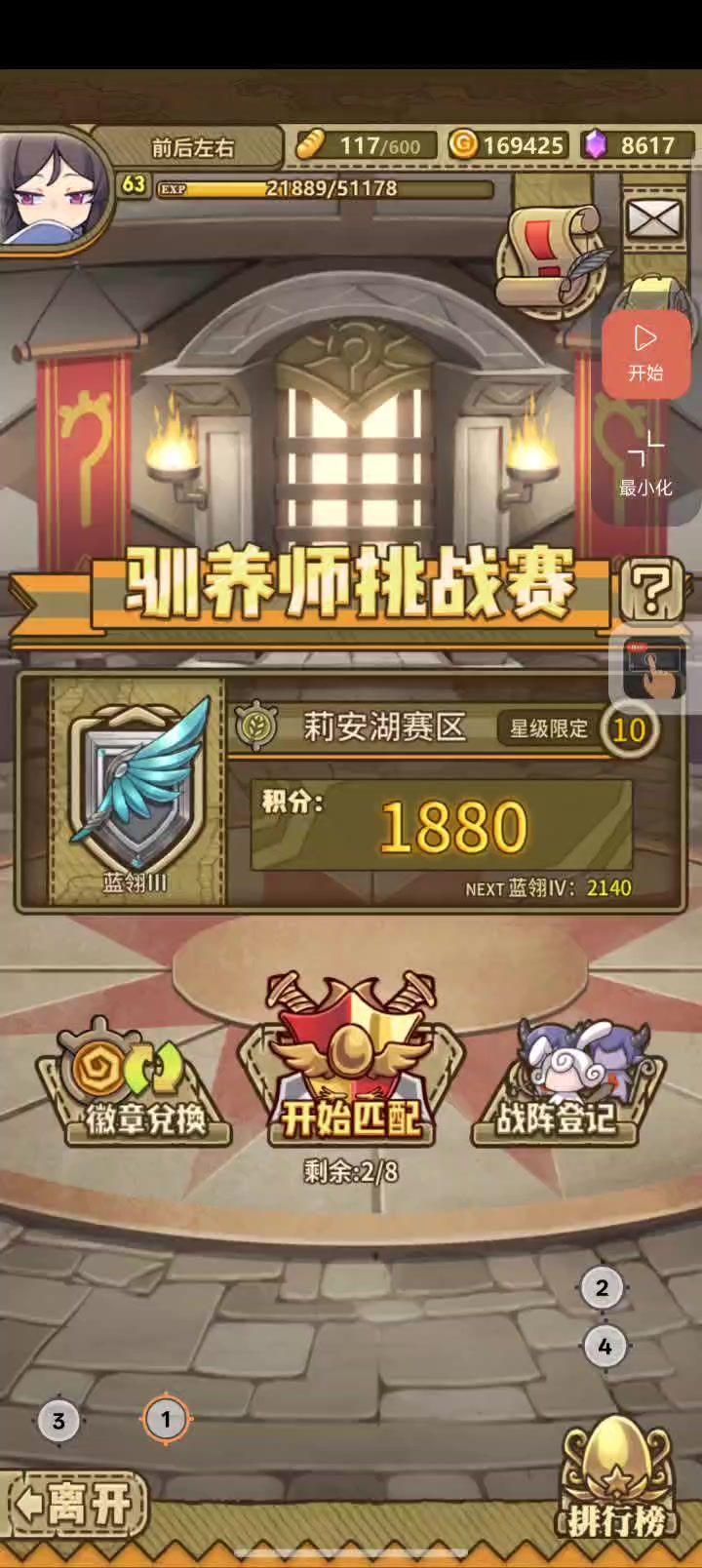 video-5731268