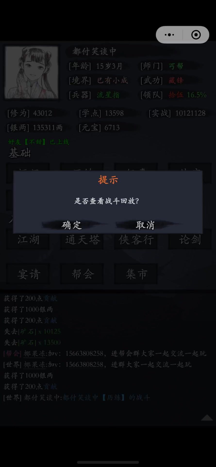 video-5731283
