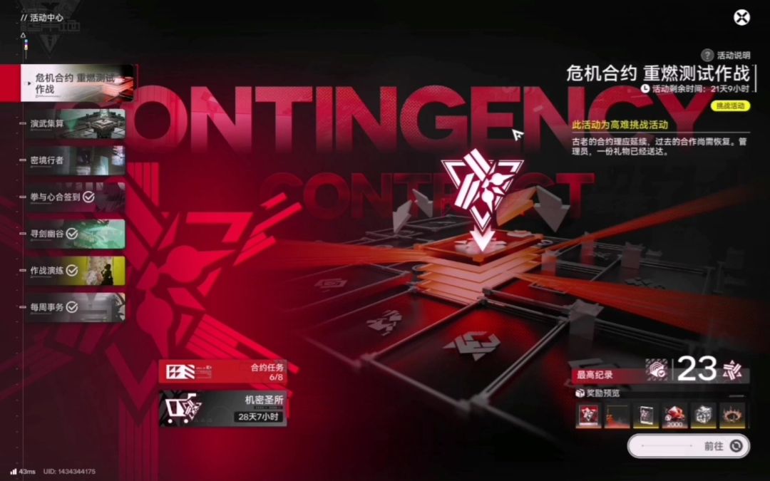 video-5731334