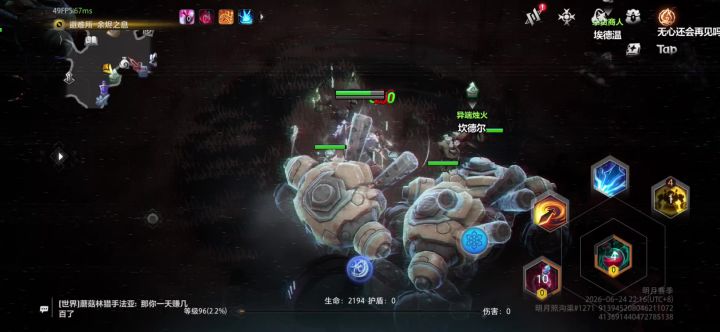 三星截图