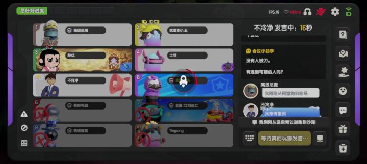 不演了是吧截图