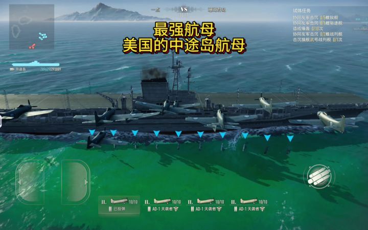 白给大和号战列舰和俾斯麦战列舰不够吗?又白给美国的中途岛航母截图