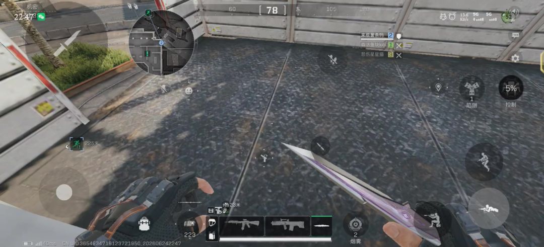 video-5731397