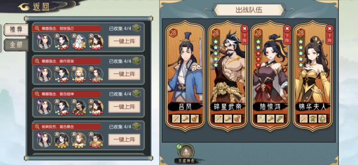 端午活动 龙吟擂台(土系)截图