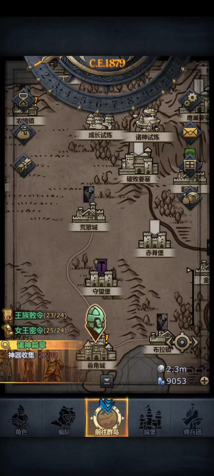 兄弟们,蜀骑带完美格挡也能无限反击了截图