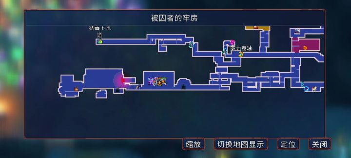 全收集退坑留念截图