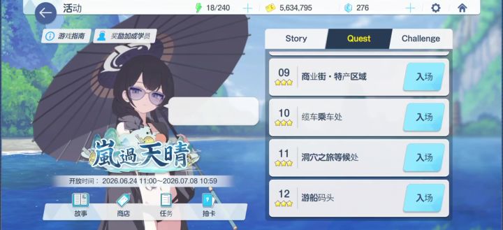 进来听门主大人的『夹子音』,这反差萌太大了吧ᕕ(◠ڼ◠)ᕗ截图