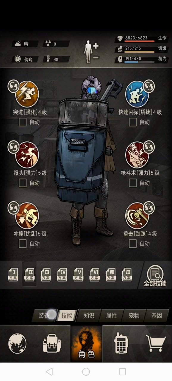 伤害这么高的吗?截图