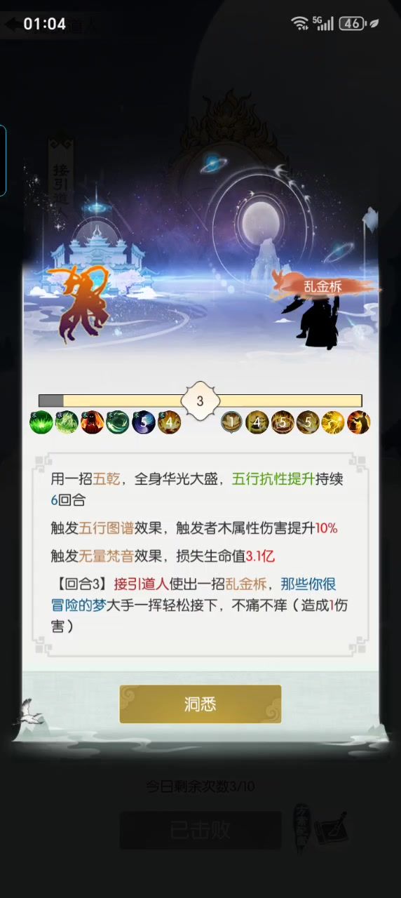 打金莲的视频截图