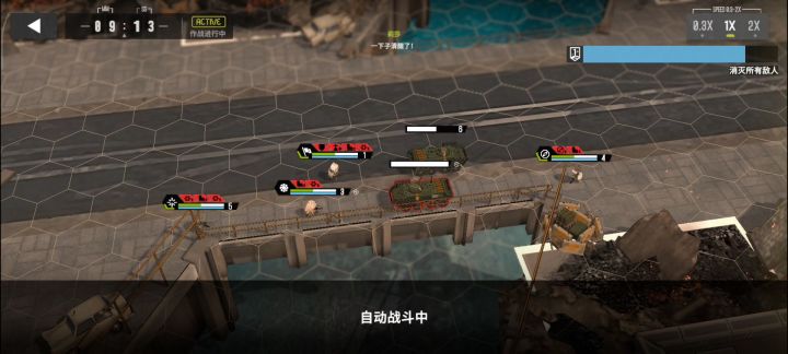666打不还手截图