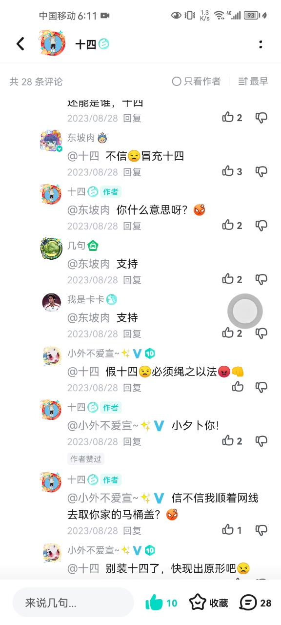 video-5731657