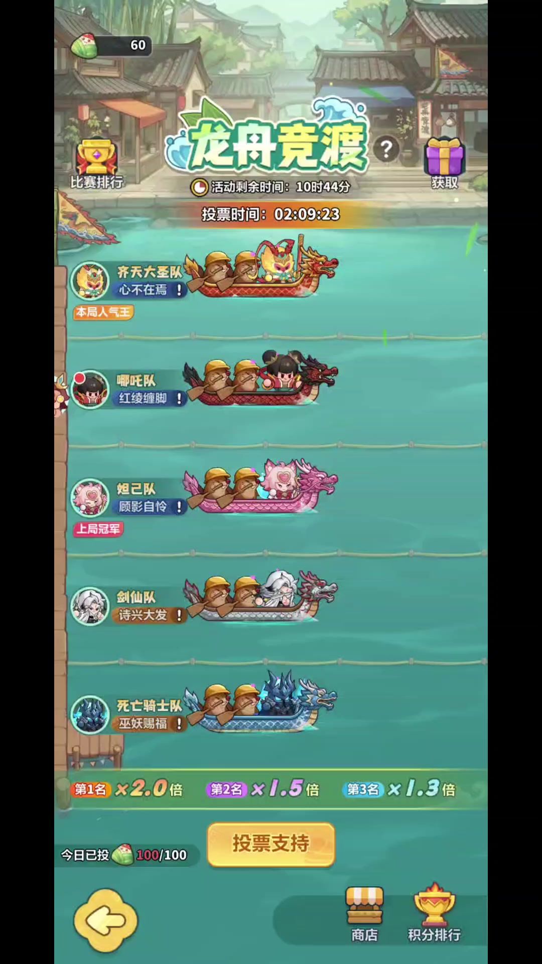 video-5731672