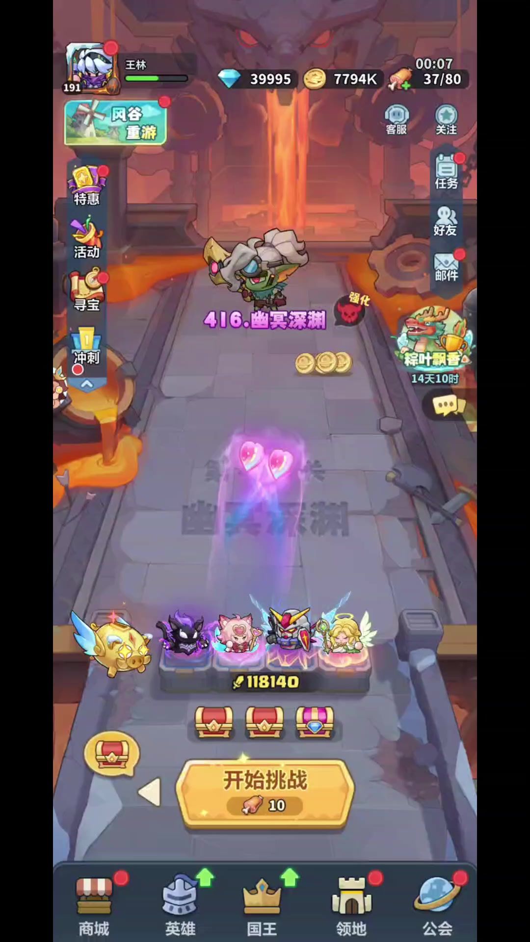 video-5731673