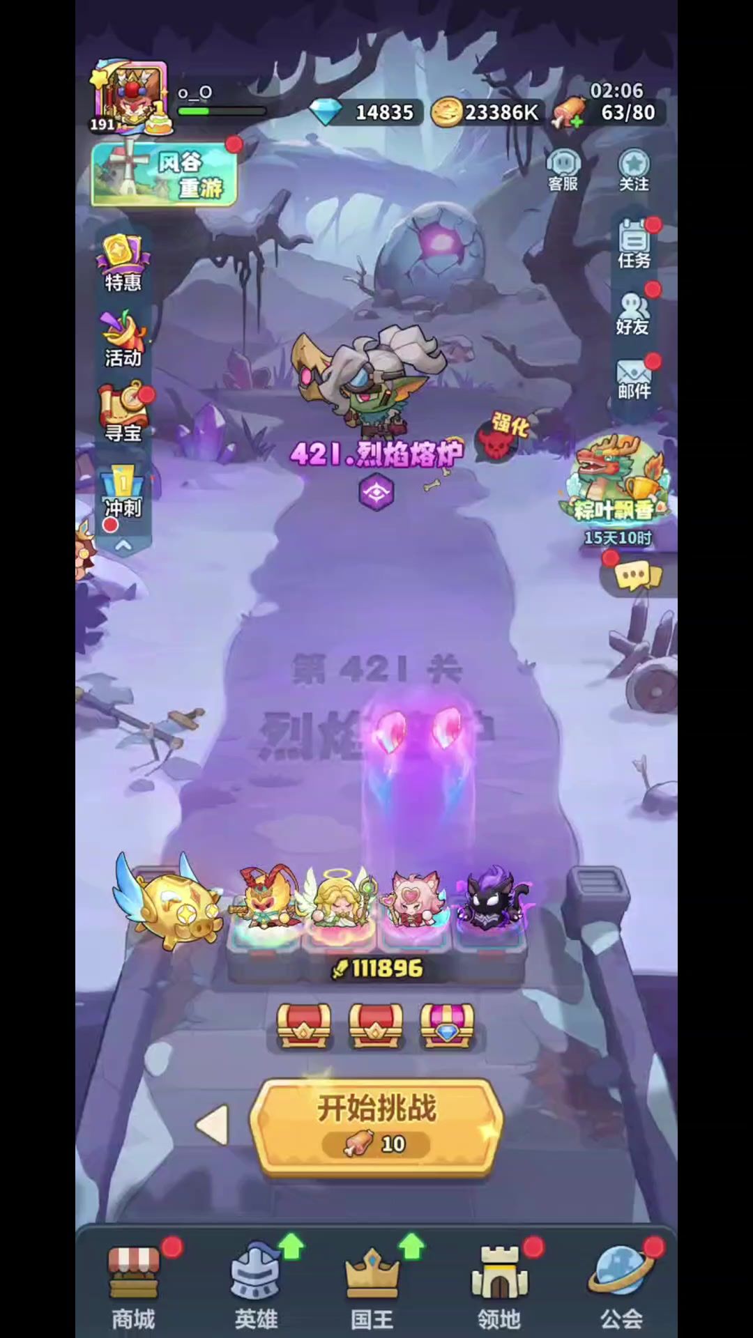 video-5731679