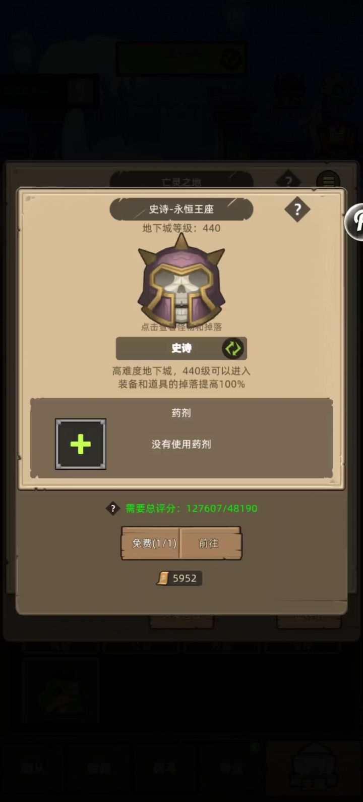 挂机﹣暗影牧师12.7万无药永恒王座史诗通关视频截图