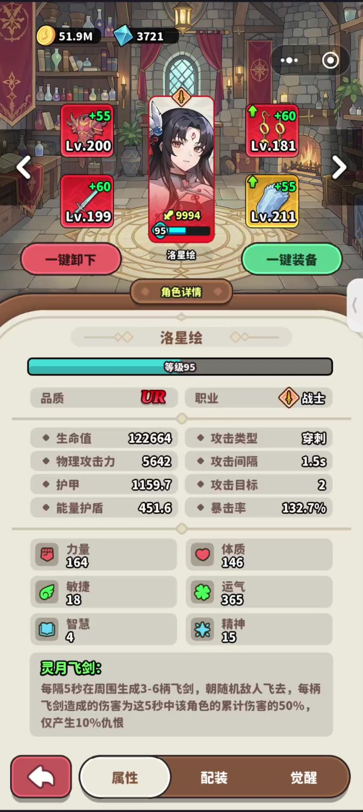 省流开了开头直接跳到最后几秒截图