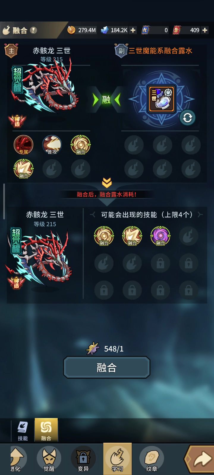 实测3+3依旧鸡毛不出!!!截图