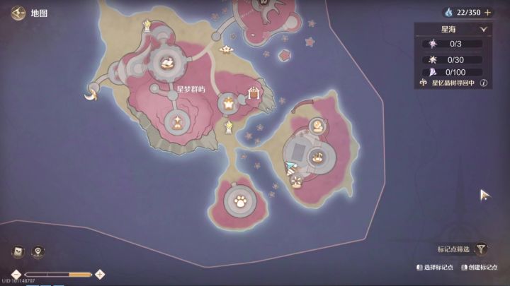 [无限暖暖]2.7新增免费摆件-律动音块-获取教程截图