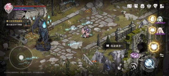 sei在说话?截图
