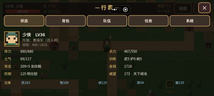 难度离谱截图