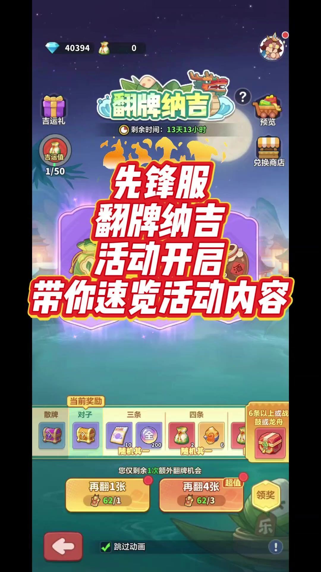video-5731869