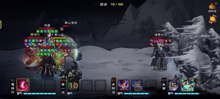 血刀挂机过绝世诸葛截图