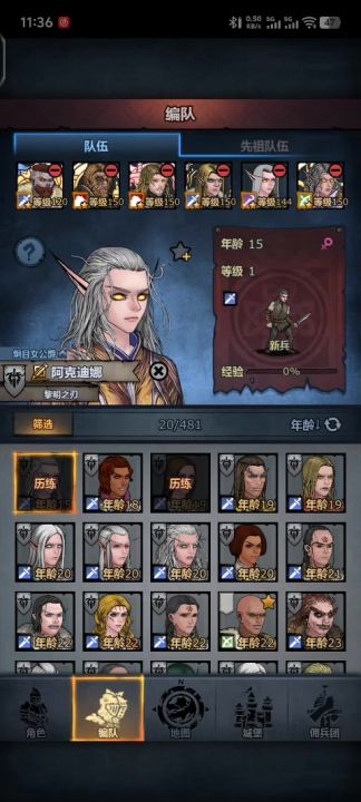 一个关于圣子的冷知识,非常重要!!!!截图