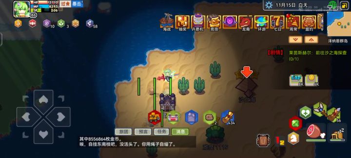 照妖镜过地宫1000层截图