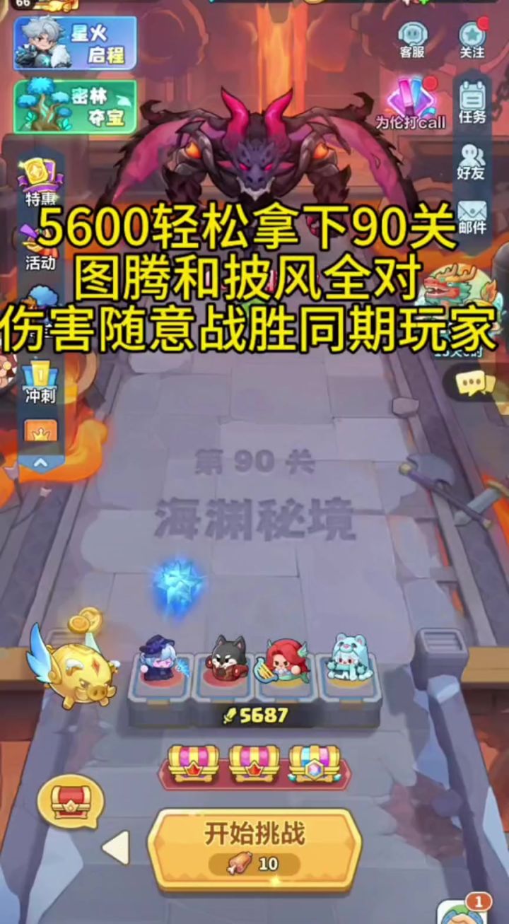永远的蔚蓝星球截图