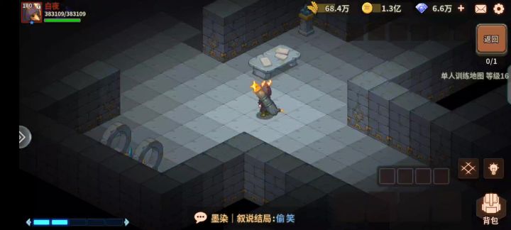 sp2相关测试截图