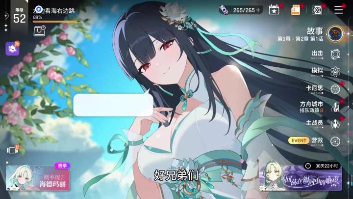 【角色攻略】海德玛丽全灵光详解截图