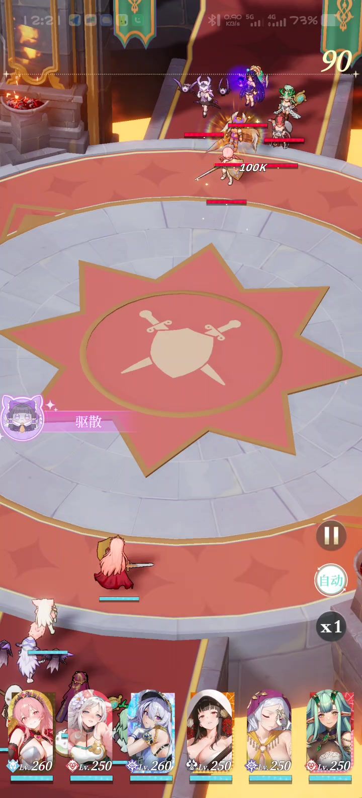激光法球无法命中BUG截图