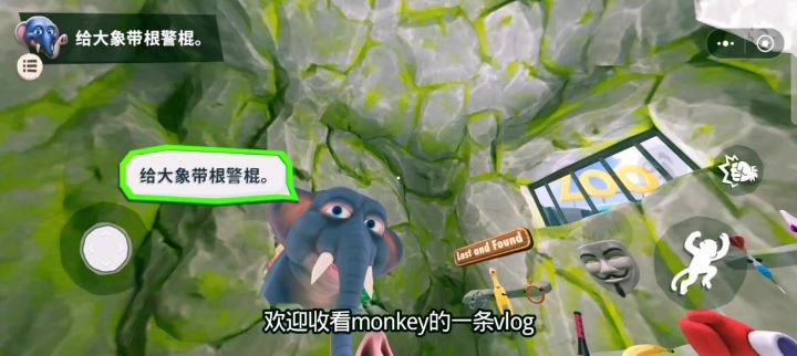 好玩截图