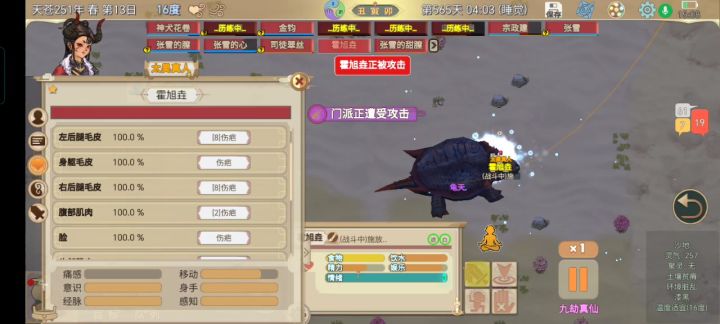全是手法上的微操截图
