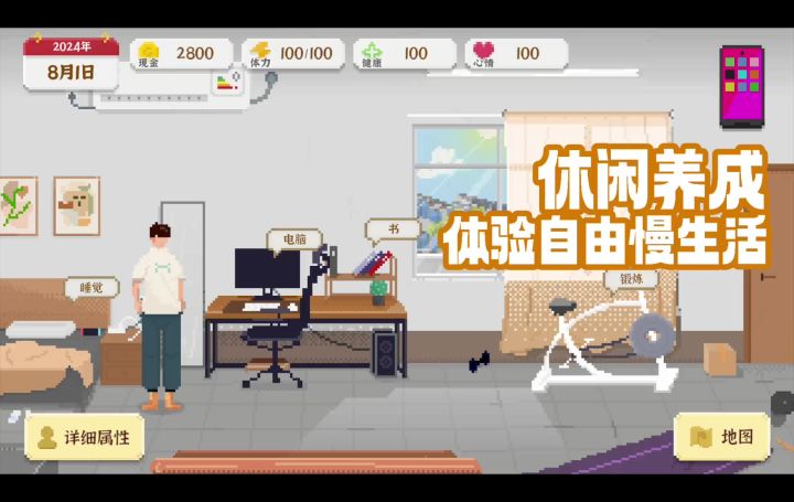 【实况】我独自生活:如果让你回到大学刚毕业那时,你会怎么做?截图