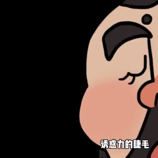 鸭头~叔叔是不是你的性感小野猫~截图