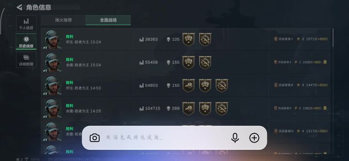 给大家讲个笑话,反作弊截图