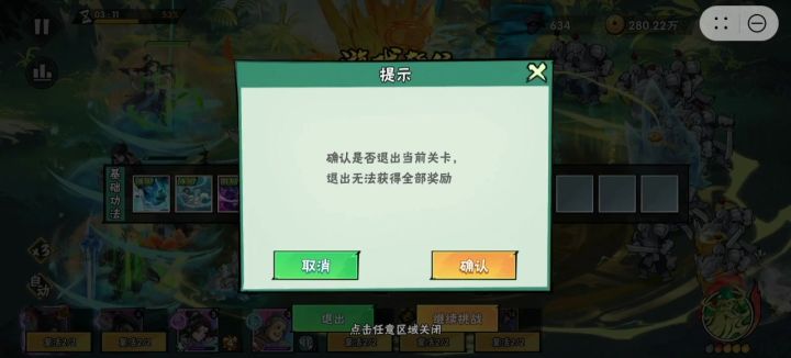119-1截图