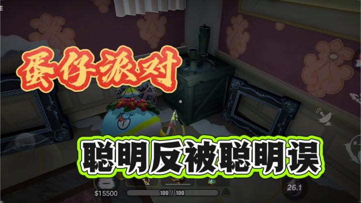 千万不要一个人去寻宝?否则后果真的很惨!截图