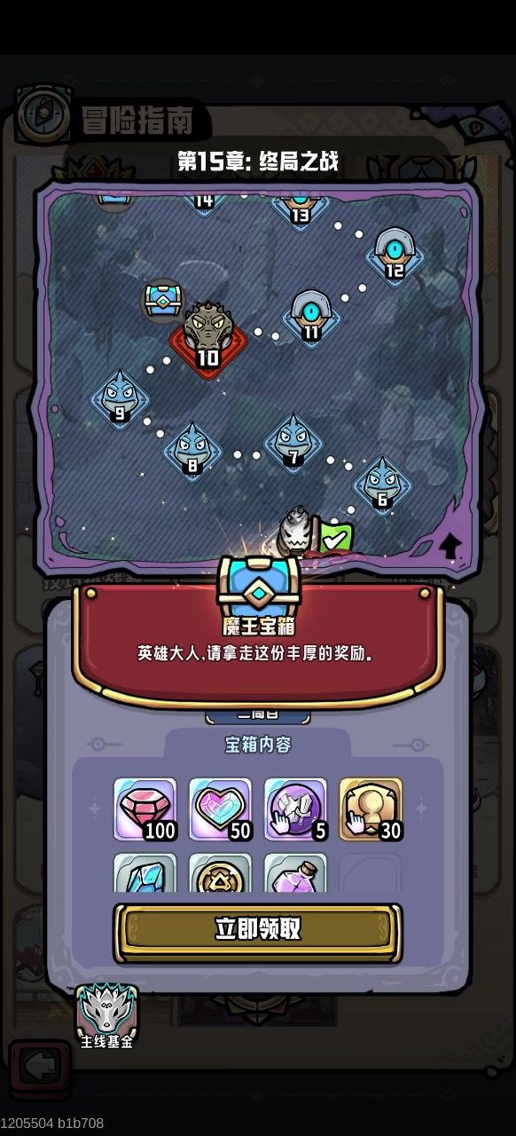 打不了关了截图
