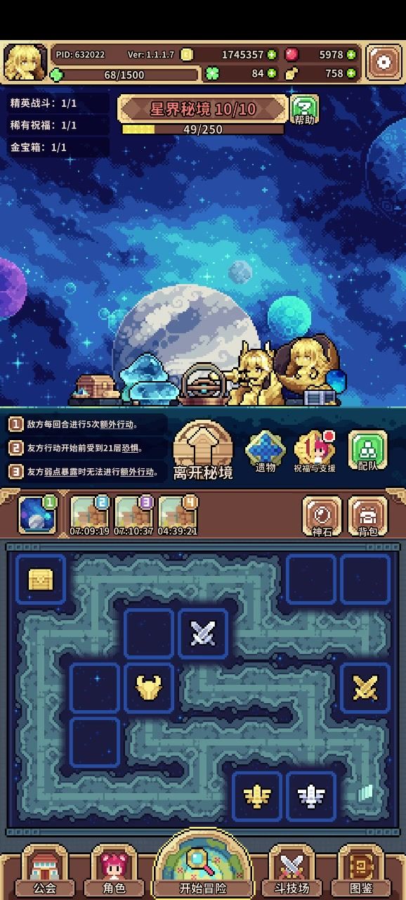 领主：什么花里胡哨，吃我大宝剑！截图